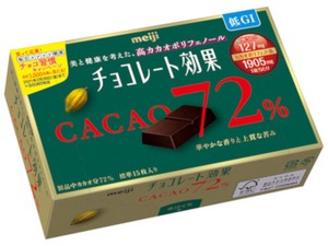 明治 チョコレート効果カカオ72% BOX 75g x5 【チョコ】