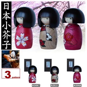 Plushie/Doll Kokeshi Doll Made in Japan