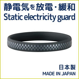 【日本製】 新作 和柄 静電気防止・放電・緩和・除去 スパークノンXシリコンバンド