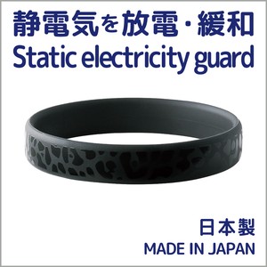 Daily Necessity Item Design Anti-Static Made in Japan