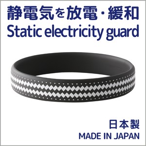 Daily Necessity Item Design Anti-Static Made in Japan