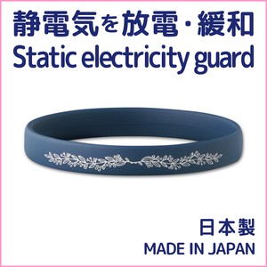 Daily Necessity Item Anti-Static Made in Japan