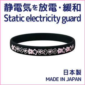Daily Necessity Item Anti-Static Made in Japan