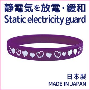 【日本製】 静電気防止・放電・緩和・除去 フェミニンブレスレット