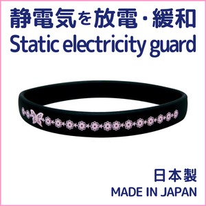 Daily Necessity Item Anti-Static Mini Made in Japan
