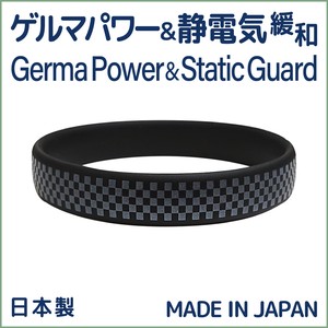 【日本製】新作 和柄 静電気防止・放電・緩和・除去　ゲルマパワーシリコンブレスレット ゲルマ配合