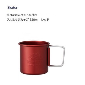 Outdoor Cookware Red Skater M