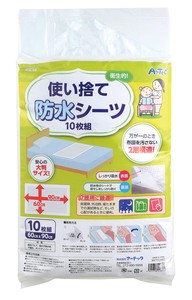 Hygiene Product 10-pcs pack