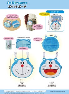 Pouch/Case Doraemon Pocket