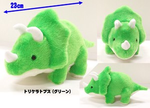 Animal/Fish Plushie/Doll Triceratops Green