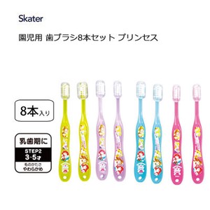Toothbrush Pudding Skater 8-pcs set