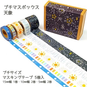 SEAL-DO Washi Tape Sky Washi Tape Mini Made in Japan