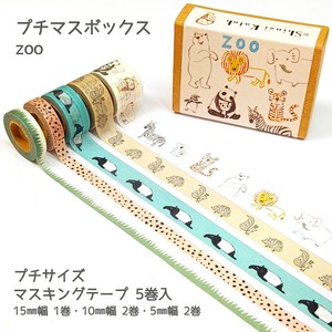 SEAL-DO Washi Tape Washi Tape Mini Animals Made in Japan