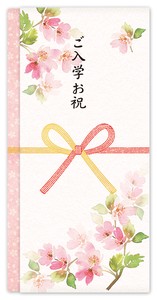 多当　ご入学お祝い　満開の桜ピンク　「2022新作」