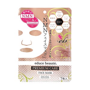 基础保养品/化妆品 美容 含NMN educe beaute 贴片式面膜