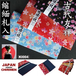 Japanese Bag Gift Pattern Assorted Made in Japan