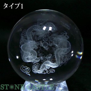 【彫刻置物】丸玉 人工水晶 双龍 (レーザー彫刻) 約78mm