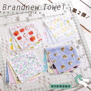 Towel Handkerchief Cat Fruits