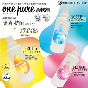 【one pure】柔軟剤