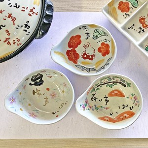Side Dish Bowl 3-types
