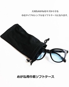 巾着ソフトメガネケース【28-case02】