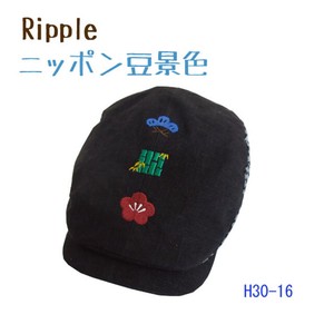 ※セール※【Ripple】刺繍ハンチング 松竹梅