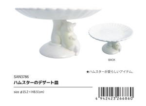 Small Plate Animal goods Hamster