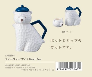 Teapot Animal goods