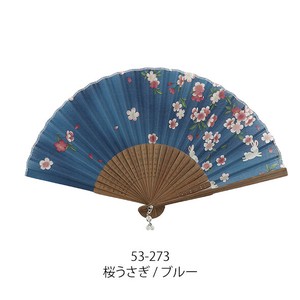 Japanese Fan Ladies 21cm