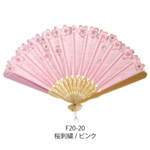 Japanese Fan Sakura Embroidered 19cm