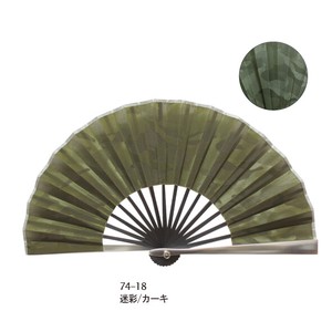 Japanese Fan 17cm