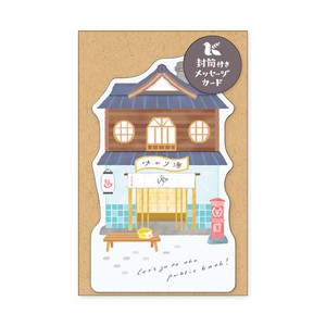 Message Card with Envelope Sento