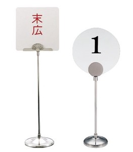 テーブルナンバースタンド　菊/丸型<YUKIWA>(ユキワ）
