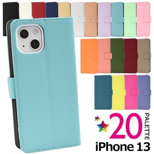 Phone Case 20-colors