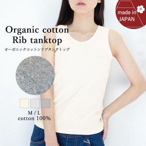 Tank Ethical Collection Organic Cotton Made in Japan