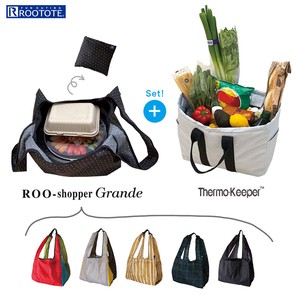 Reusable Grocery Bag Set