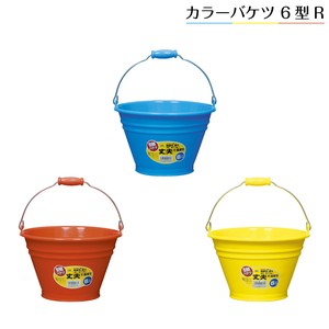 Bucket Red Yellow Blue