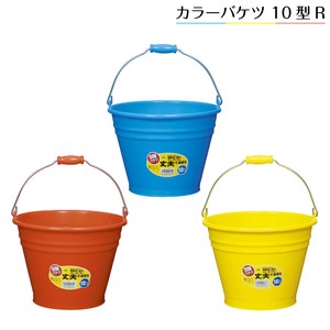 Bucket Red Yellow Blue