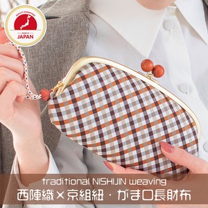 Nishijinori Long Wallet Gamaguchi Ladies Checkered Made in Japan