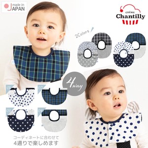 Babies Bib 4-way Made in Japan
