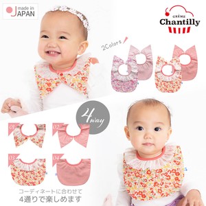 Babies Bib Floral Pattern 4-way Made in Japan