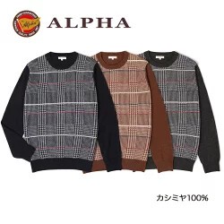カシミヤ100％クルーネックセーター 1897年創業アルファー[ALPHA]
