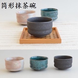 筒型抹茶碗　3色　【日本製】【美濃焼】