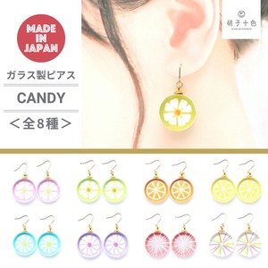 Pierced Earrings Glass candy