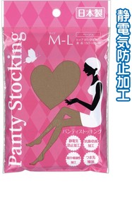 Ultra Sheer Tights L M Made in Japan
