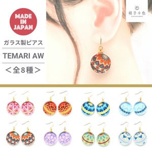 Pierced Earrings Glass Autumn/Winter