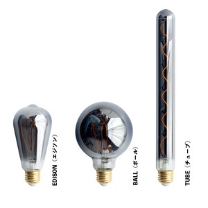 LEDデコレーション電球 E26 CURVE（カーブ）
