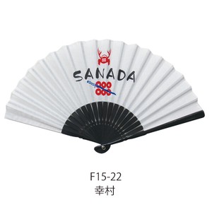 Japanese Fan White 23cm