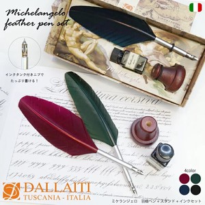 【イタリア製】DALLAITI ミケランジェロ 羽根ペン+インク+スタンドセット