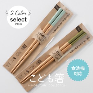 Chopsticks Wooden Select M